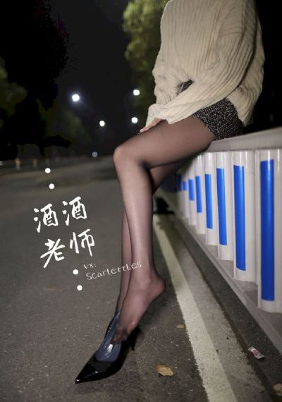 致命伴旅