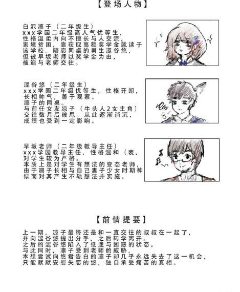 神秘巨星