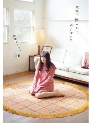 宝贝对着摄像头自己做给我看
