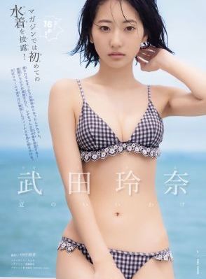 国产嫩草在线观看