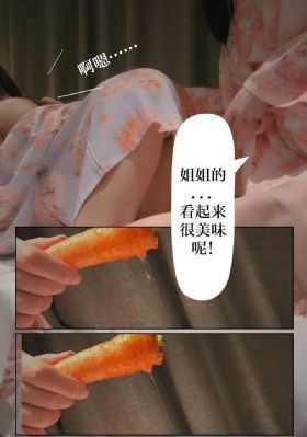 妈妈说朋友